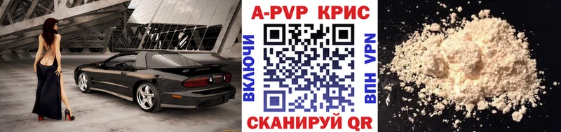 Купить наркотики Псков Альфа ПВП Кокаин Мефедрон Гашиш