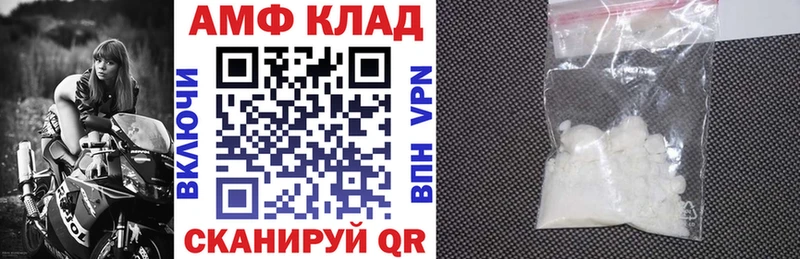 АМФЕТАМИН Premium  купить  цена  Псков 