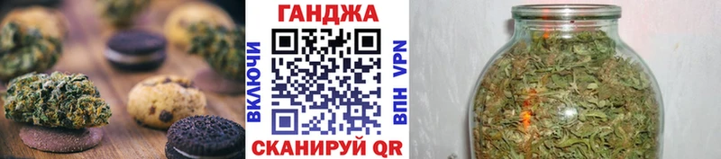 наркота  Псков  Печенье с ТГК марихуана 