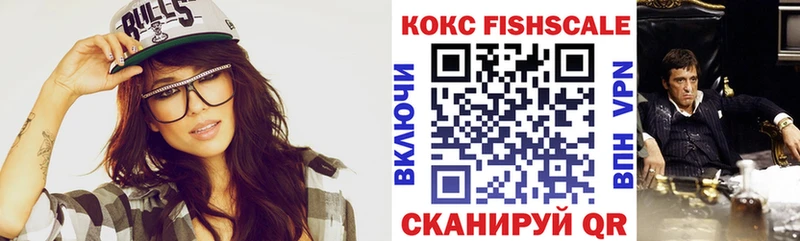 Cocaine Перу Псков