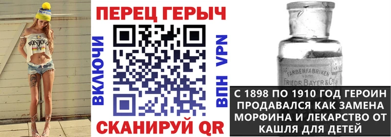 где можно купить   Псков  ГЕРОИН белый 