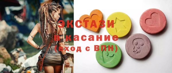 трава Абаза