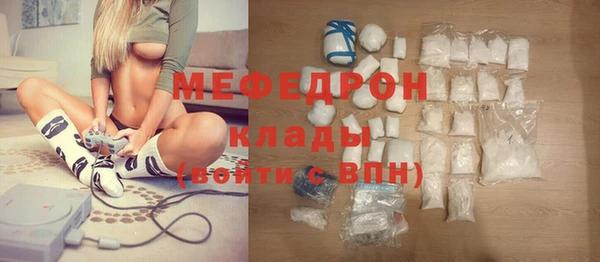 меф Абдулино