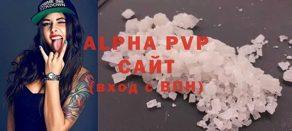 трава Абаза