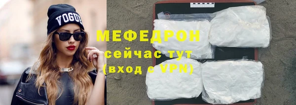 меф Абдулино
