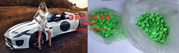 трава Абаза