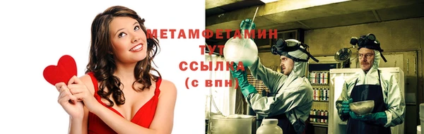 меф Абдулино