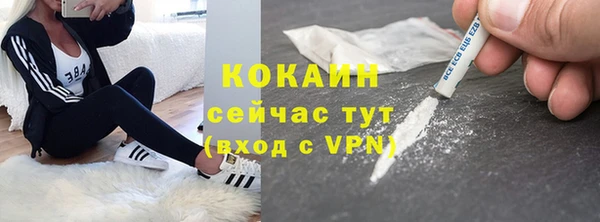 меф Абдулино