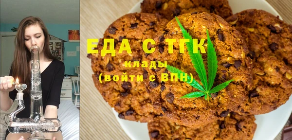 трава Абаза