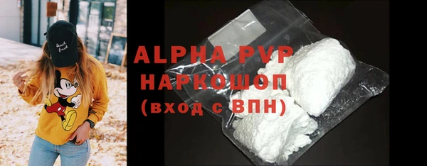 трава Абаза