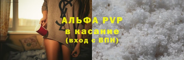 трава Абаза
