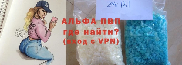 меф Абдулино