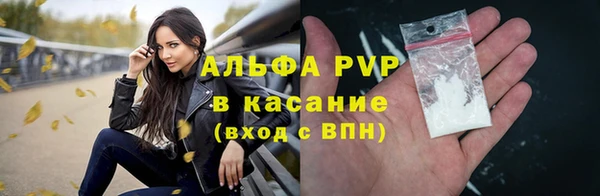 меф Абдулино