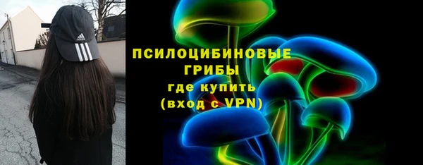 меф Абдулино