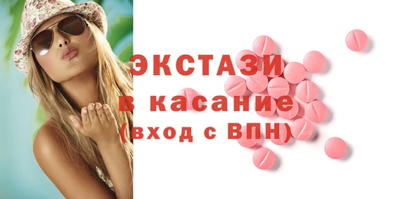 меф Абдулино