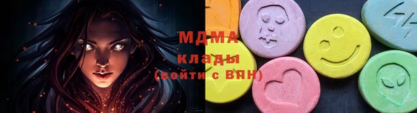 трава Абаза