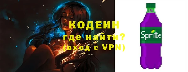 меф Абдулино