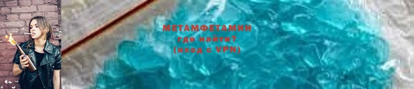 трава Абаза