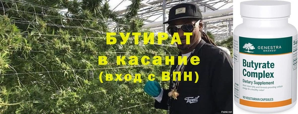 трава Абаза