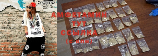 меф Абдулино