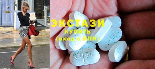 меф Абдулино