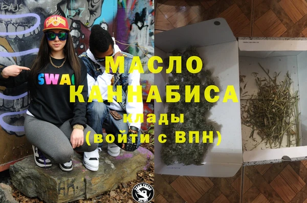 каннабис Абинск