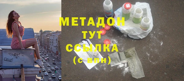трава Абаза
