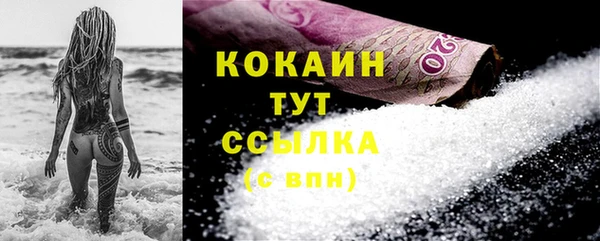 меф Абдулино