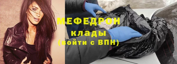 трава Абаза