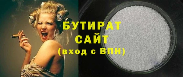 меф Абдулино