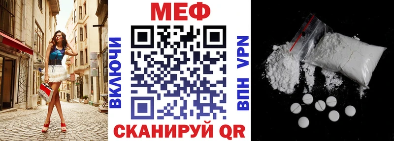 Мефедрон VHQ  сколько стоит  Псков 