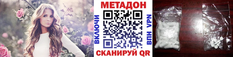 Метадон мёд  Псков 