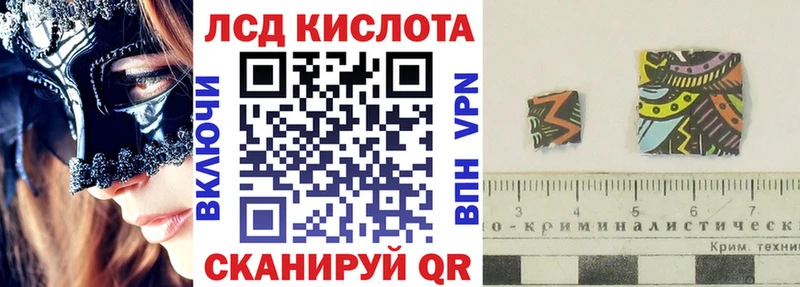 Марки NBOMe 1,8мг как найти закладки Псков