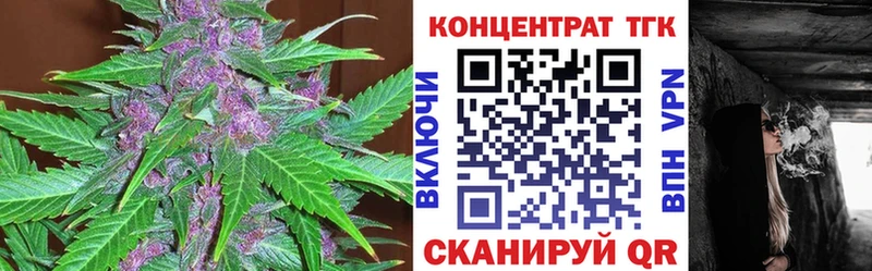 цены   Псков  Дистиллят ТГК вейп 