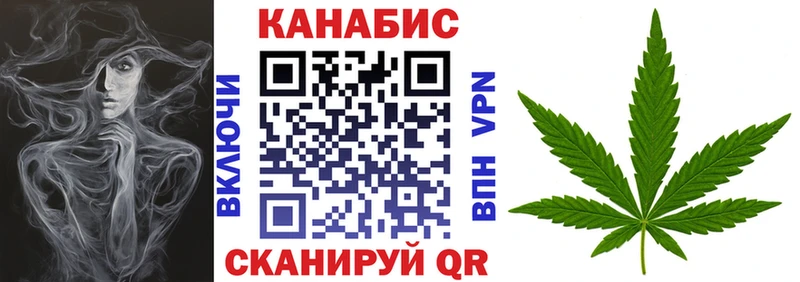 Шишки марихуана AK-47  купить наркоту  Псков 